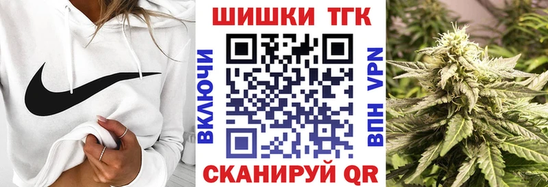 Магазины продажи наркотиков Иваново АМФ COCAIN Гашиш Бошки Шишки А ПВП