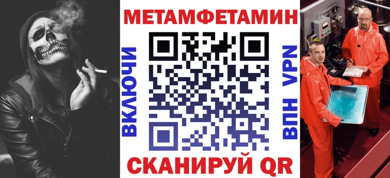АМФ VHQ  Иваново 
