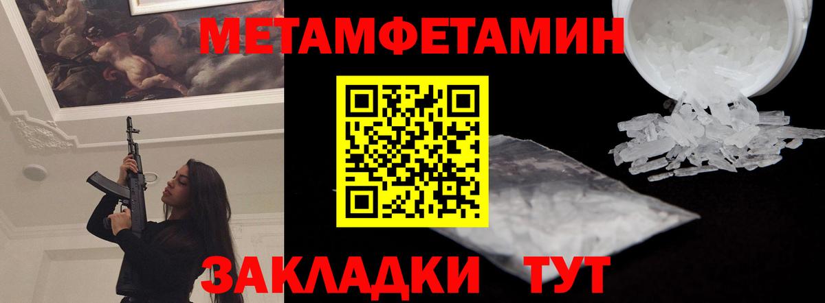 площадка Telegram  Вход с VPN  АМФЕТАМИН  АМФЕТАМИН VHQ  Иваново  Амфетамин 