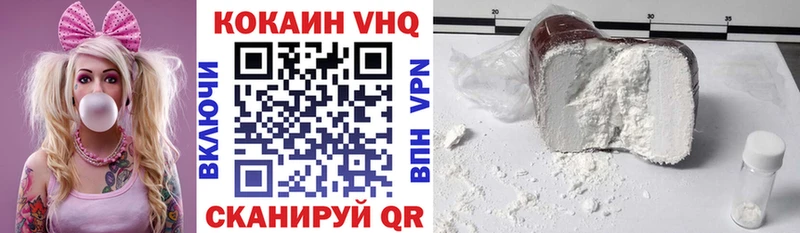 Кокаин Боливия цены Иваново