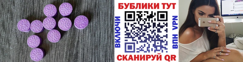 Ecstasy 99%  Иваново 