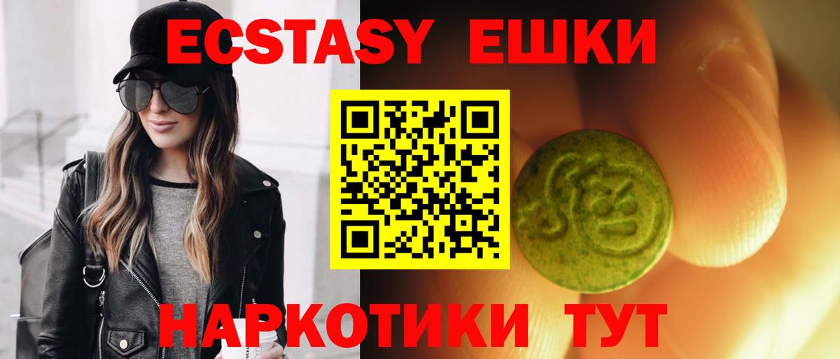 Экстази louis Vuitton Иваново