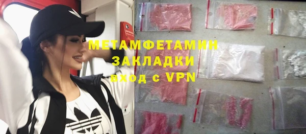 ALPHA-PVP Тихорецк