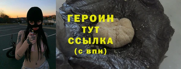 spice Абдулино