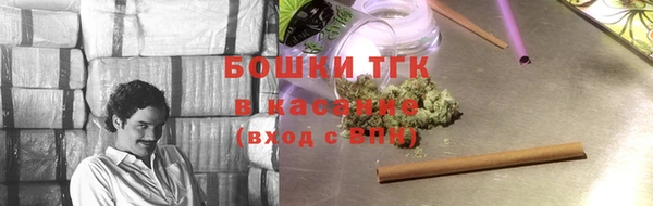 spice Абдулино