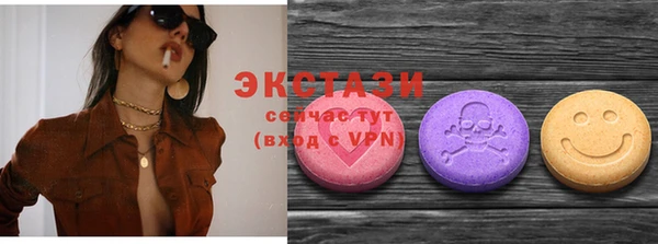 ПСИЛОЦИБИНОВЫЕ ГРИБЫ Абинск