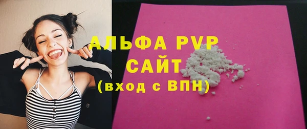 spice Абдулино