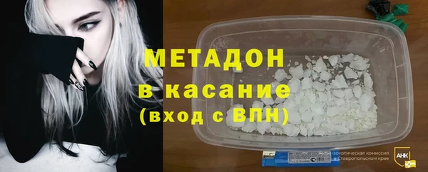 гашик Абаза