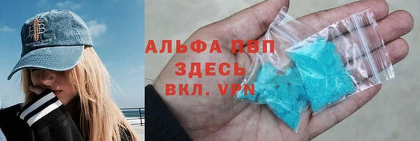 spice Абдулино