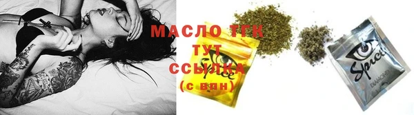 ПСИЛОЦИБИНОВЫЕ ГРИБЫ Абинск