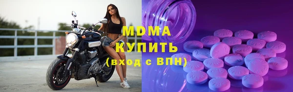 spice Абдулино