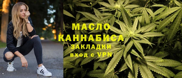 spice Абдулино