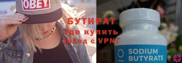 ПСИЛОЦИБИНОВЫЕ ГРИБЫ Абинск