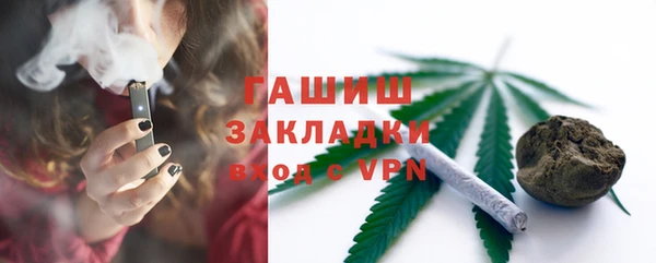 spice Абдулино