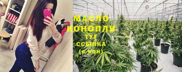spice Абдулино