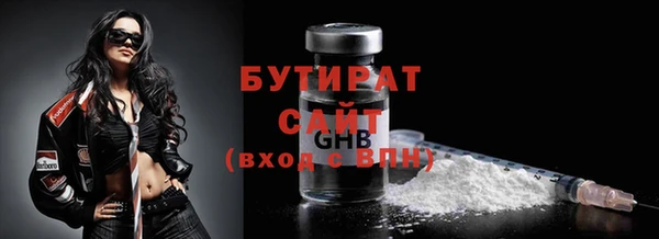 гашик Абаза