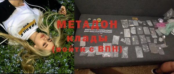 гашик Абаза
