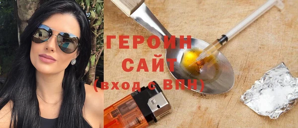 spice Абдулино