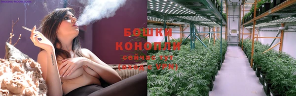 spice Абдулино