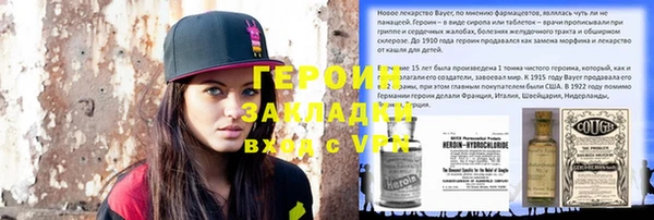 ПСИЛОЦИБИНОВЫЕ ГРИБЫ Абинск