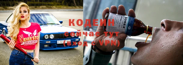 ПСИЛОЦИБИНОВЫЕ ГРИБЫ Абинск