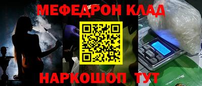 каннабис Балаково