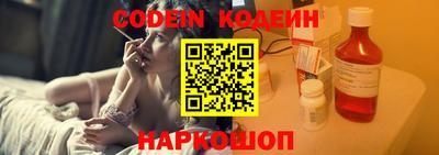 мефедрон Балашиха