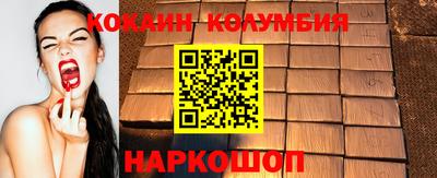 каннабис Балаково