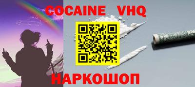 мефедрон Балашиха