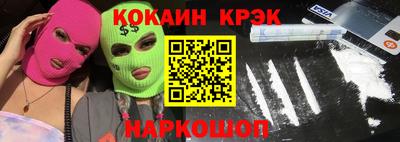 мефедрон Балашиха