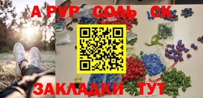 гашишное масло Балахна