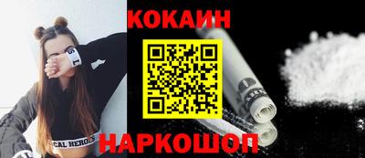 гашишное масло Балахна