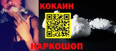 каннабис Балаково