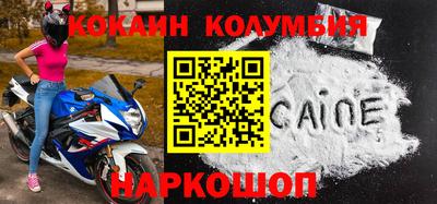 мефедрон Балашиха