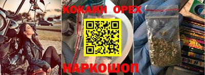 каннабис Балаково