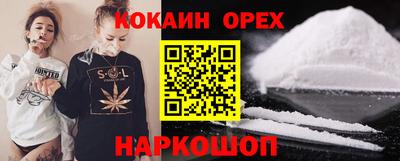 гашишное масло Балахна