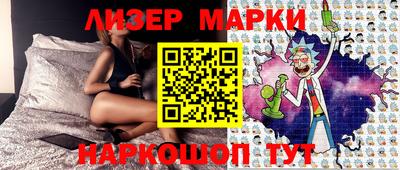 каннабис Балаково