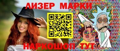 гашишное масло Балахна