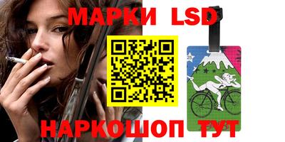 гашишное масло Балахна