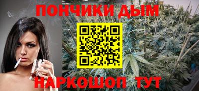 гашишное масло Балахна