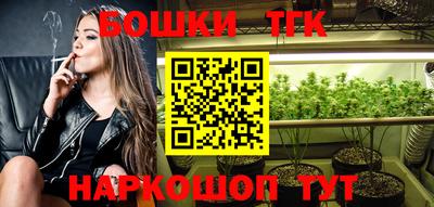 каннабис Балаково