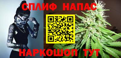 каннабис Балаково