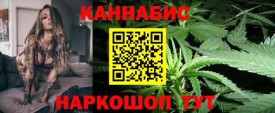 гашишное масло Балахна
