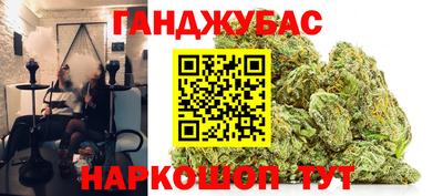 гашишное масло Балахна