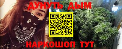 гашишное масло Балахна