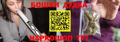 каннабис Балаково