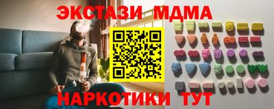 мефедрон Балашиха