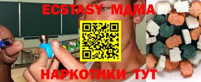 мефедрон Балашиха