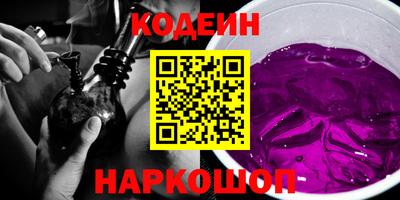 мефедрон Балашиха