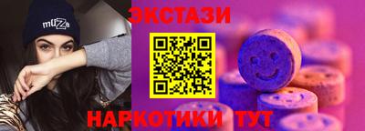 каннабис Балаково